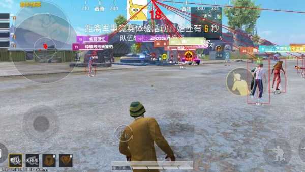 pubg地铁国际服《荔枝》辅助更新人物飞天功能版本